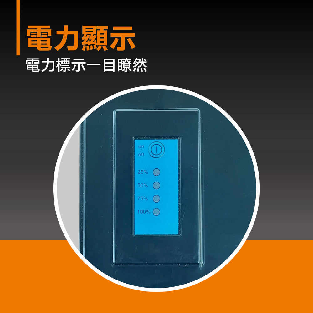 磷酸鋰鐵電池 12V 25Ah鋰鐵電瓶 電力顯示