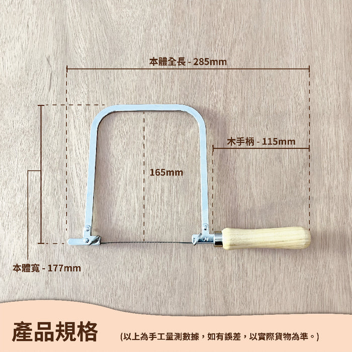 Wooden handle jigsaw bow bow saw curved bow saw U-shaped pattern saw woodworking saw hand saw specifications