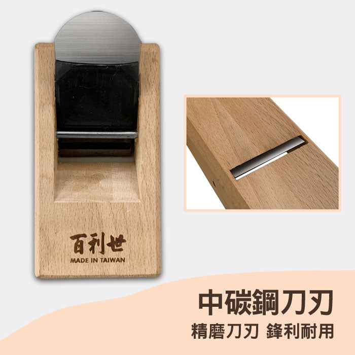 Made in Taiwan 36mm inch 2 woodworking planer, small planer, small light planer, planer, planer, woodworking planer, woodworking tool