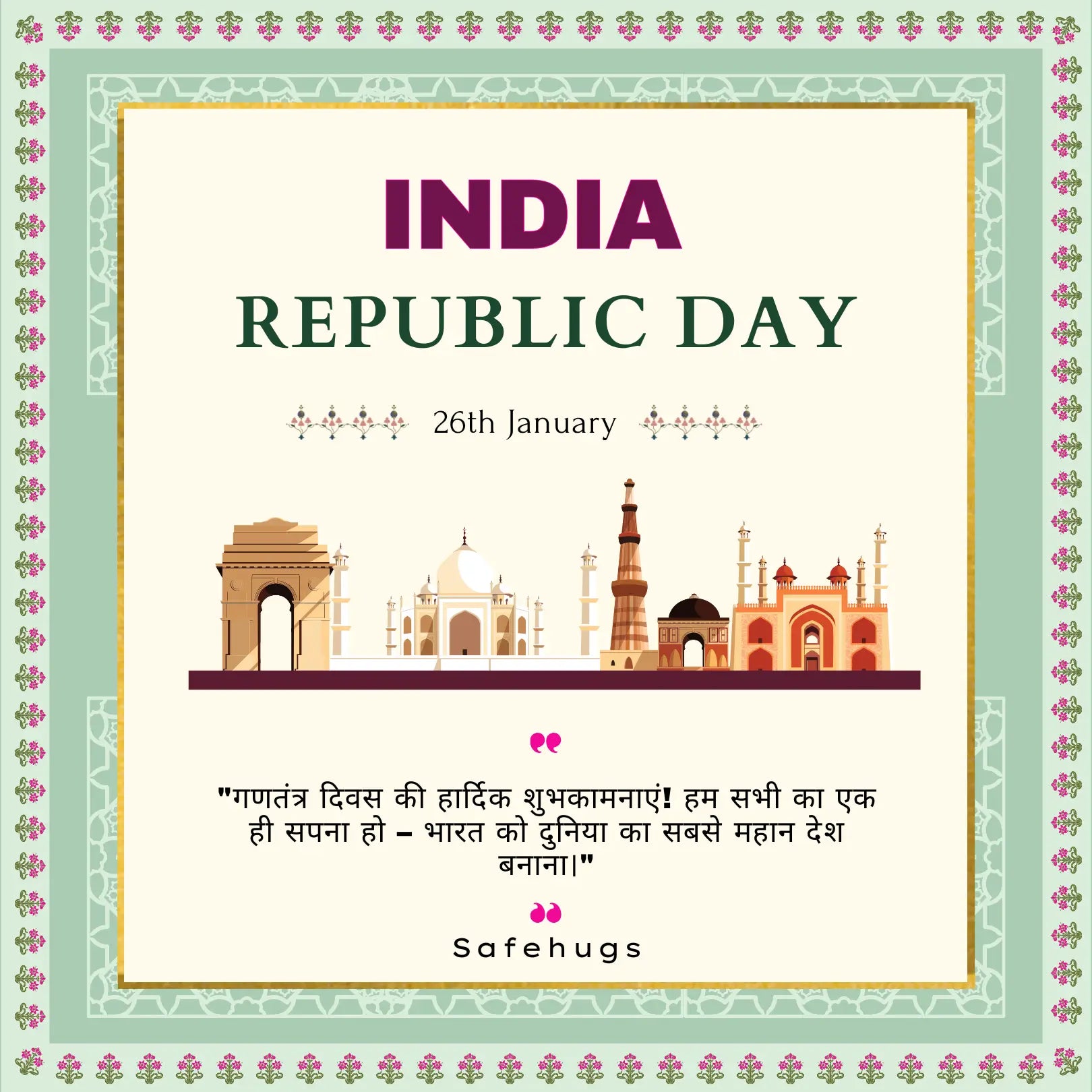 Republic Day Status in Hindi