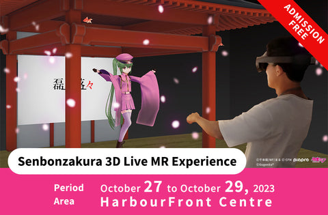 SENBONZAKURA MR EXPERIENCE