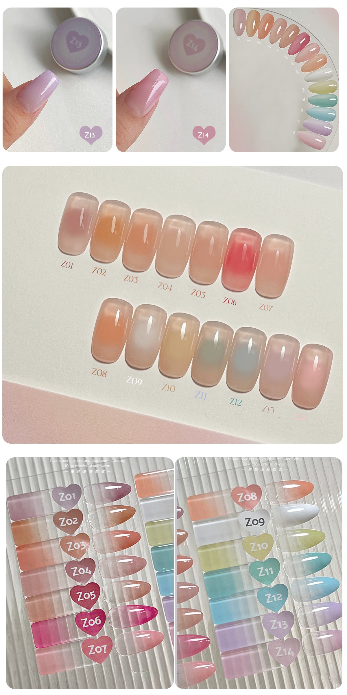 Xi Hui Gradient Blush Collection Colour Swatches