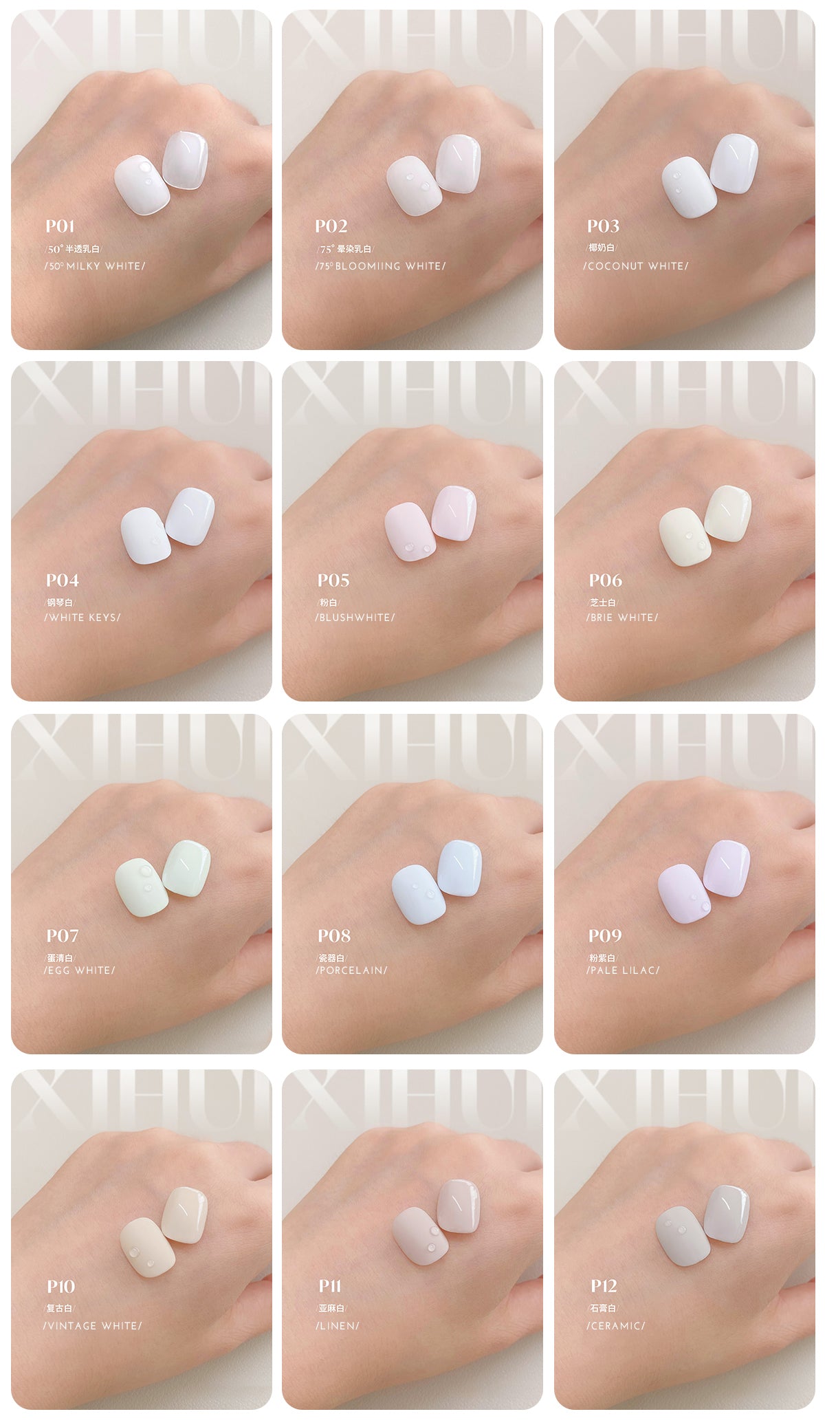 Xi Hui Swan Lake Collection Colour Swatches