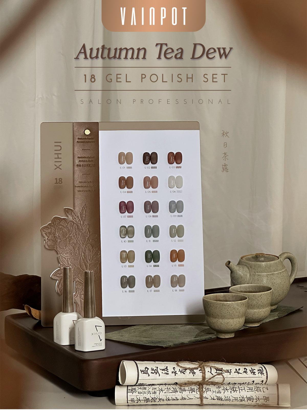 Xi Hui Autumn Tea Dew Colour Swatches