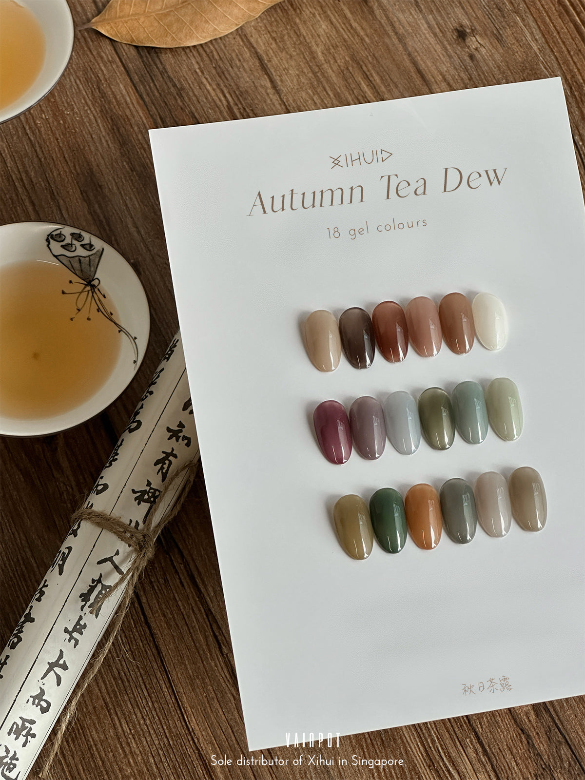 Xi Hui Autumn Tea Dew Colour Swatches