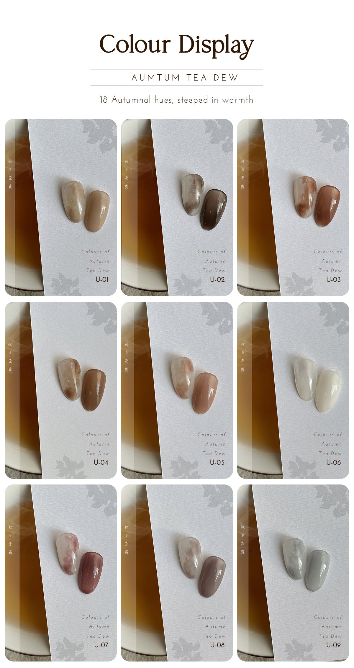 Xi Hui Autumn Tea Dew Colour Swatches