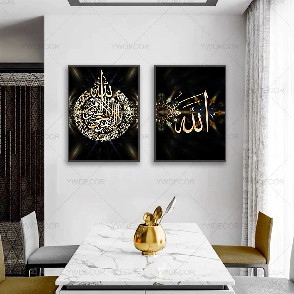 Arabic Calligraphy Wall Painting - Selora product image