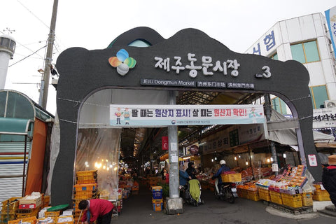 Jeju Dongmun Traditional Market