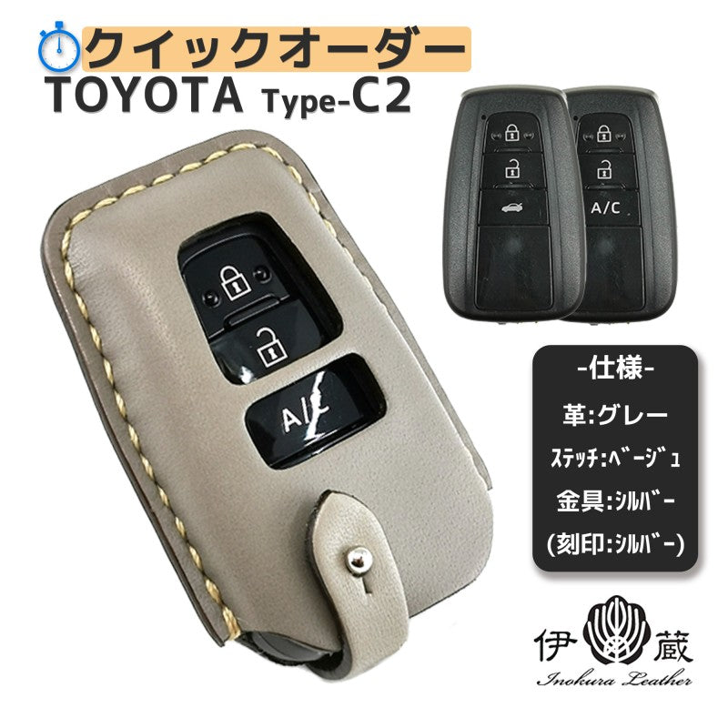 クイックオーダー1】TOYOTA type-C2 トヨタ キーケース (黒x赤x