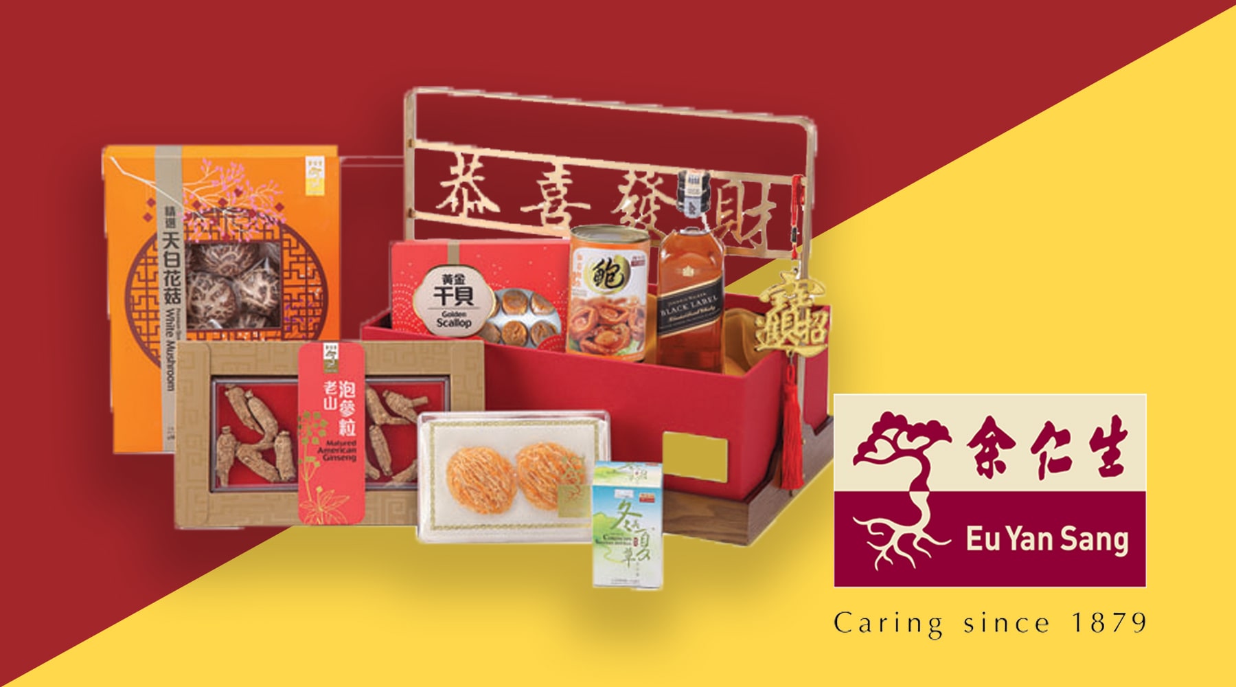 bloomthis-chinese-new-year-gift-guide-eu-yan-sang-cny-gift-set