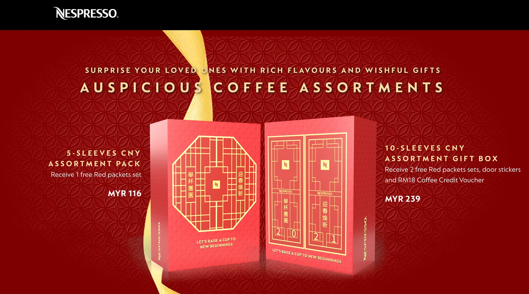 bloomthis-chinese-new-year-gift-guide-nespresso-coffee-cny-gift-set