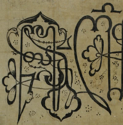 Indian Calligraphy on Bhojpatra
