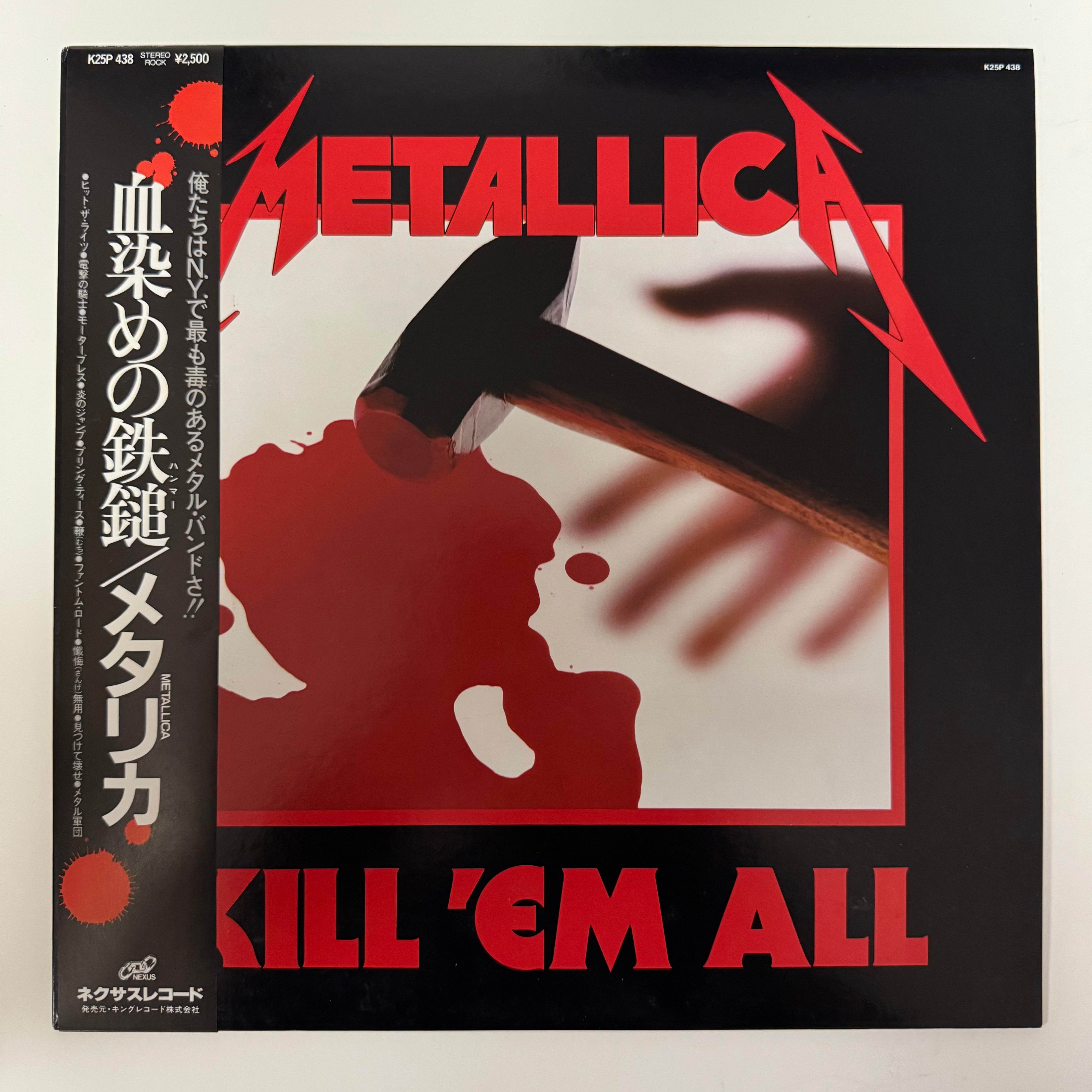 Metallica - Kill 'Em All original LP - Japanese pressing with obi (used)