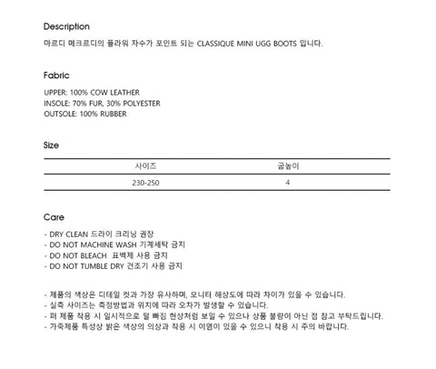 MARDI CLASSIQUE MINI UGG BOOTS_BLACK – SeoulSeoul