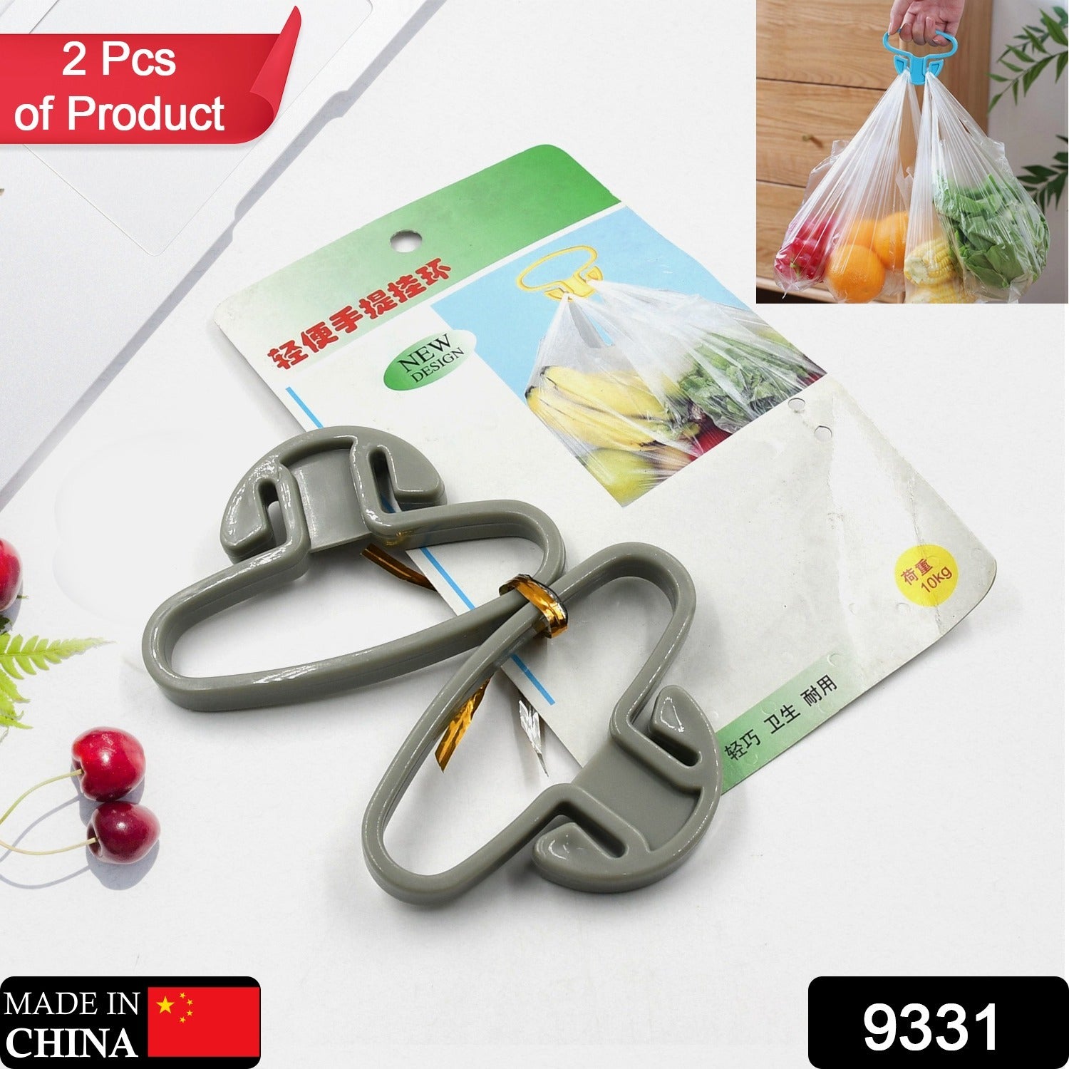 9331 Portable Shopping Bag Handle Holder, Household Plastic Bag Hook Kitchen Supplies Carrier Holds Plastic Reusable Grocery Bags Holder Portable Bag Carrier, Multifunctional (2pc) 9331 Portable Shopping Bag Handle Holder, Household Plastic Bag Hook Kitchen Supplies Carrier Holds Plastic Reusable Grocery Bags Holder Portable Bag Carrier, Multifunctional (2pc)