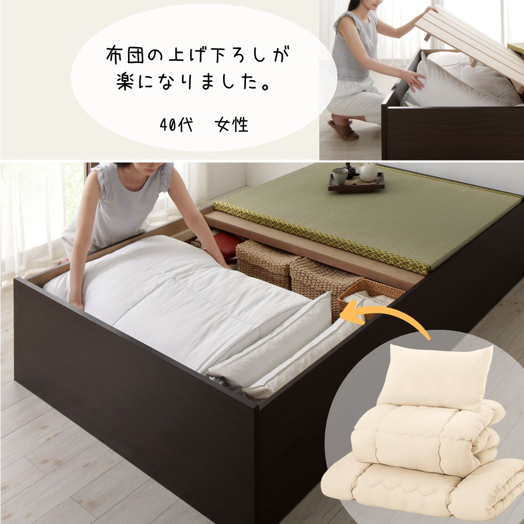 ファミリー畳ベッドは布団も清潔に収納できる