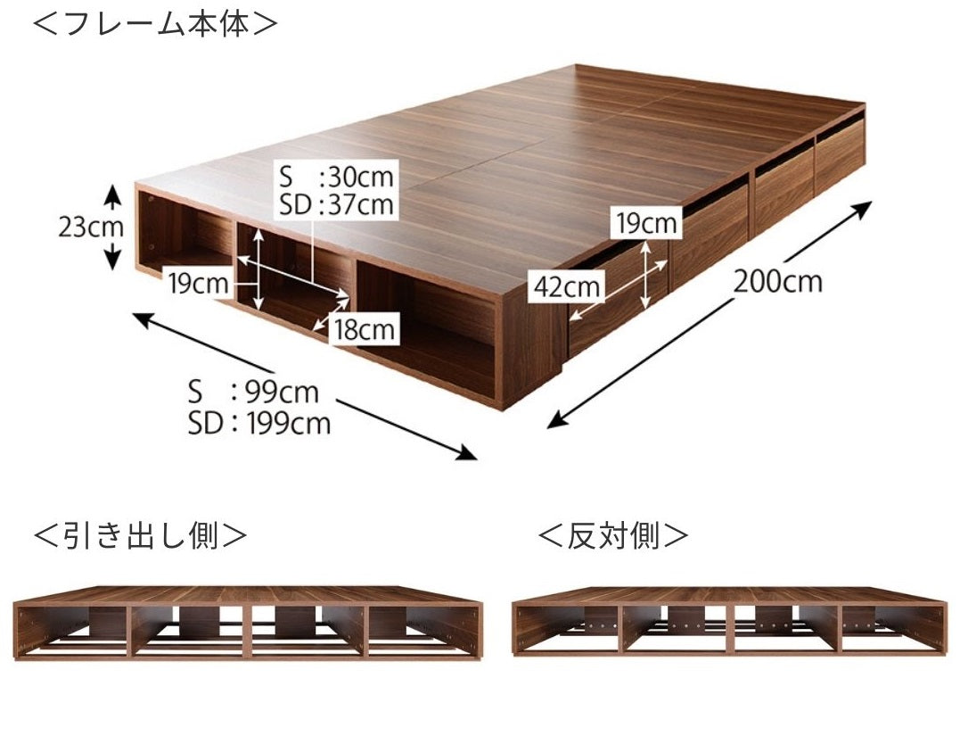 洋風フローリング調小上がり収納ベッドのサイズ説明