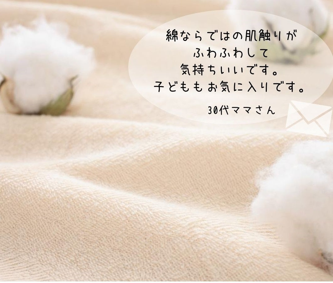 綿100％パイルのタオル地に綿花