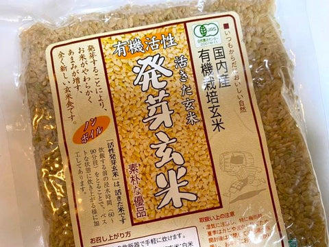 発芽玄米の商品写真