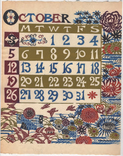 October 1958 Japanese Mingei Folk Art Vintage Calendar Woodblock Print