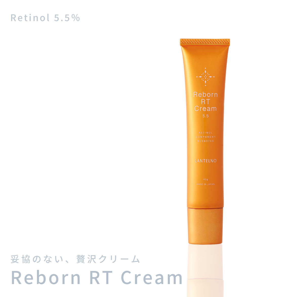 LANTELNO（ランテルノ）Reborn RT Cream