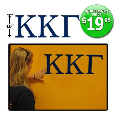 greek letter wall sticker decal big kappa kappa gamma custom color