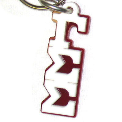 phi sigma sigma keychain