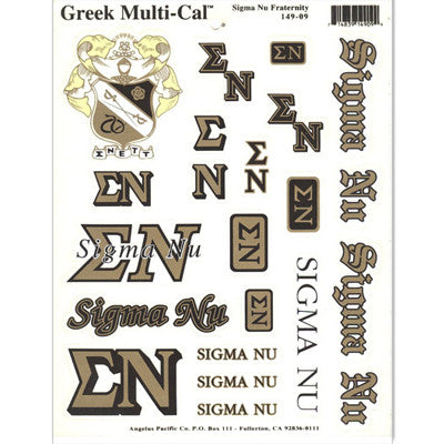 sigma nu jmu