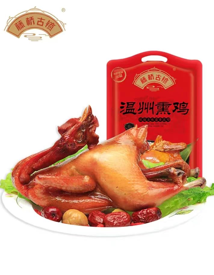藤桥古镇熏鸡,3包