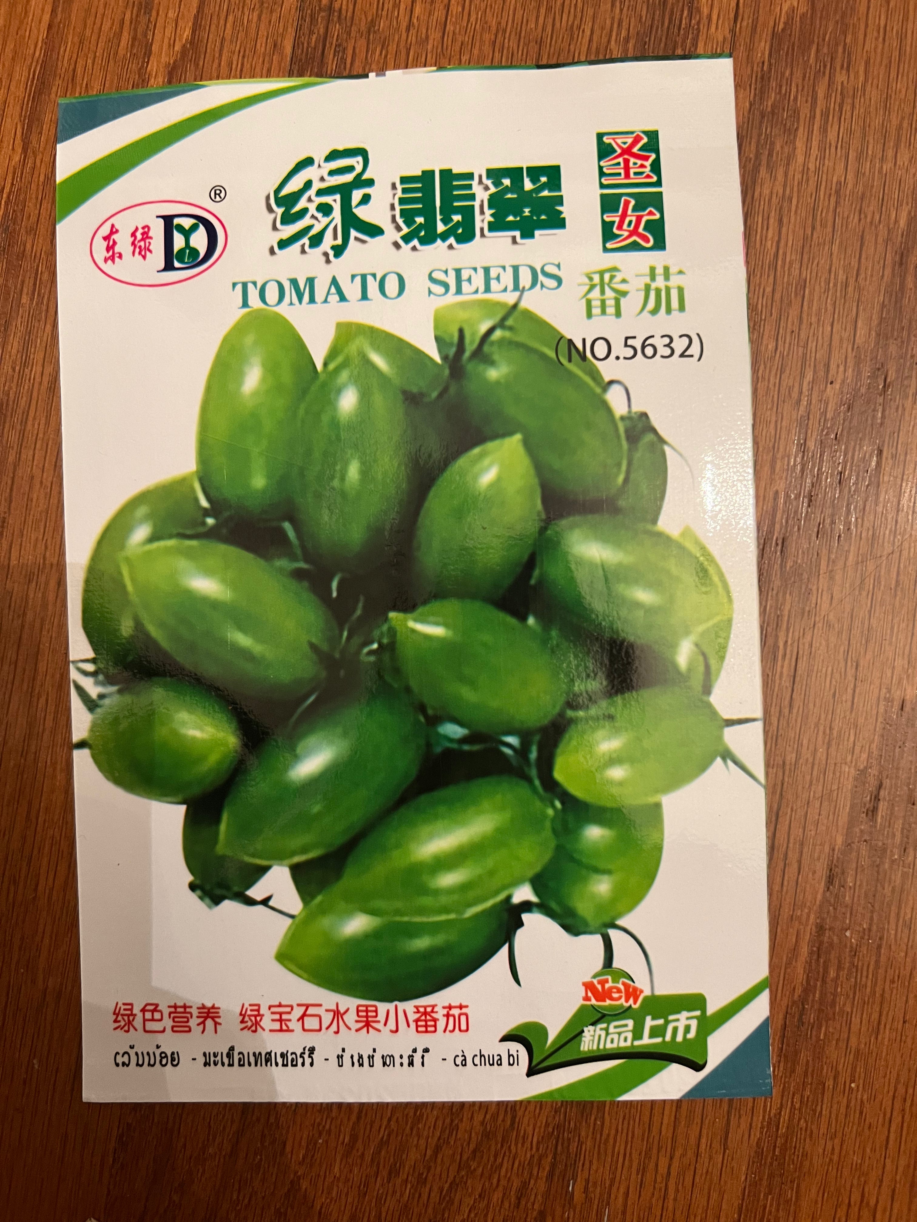 请点开,西红柿,番茄,圣女果