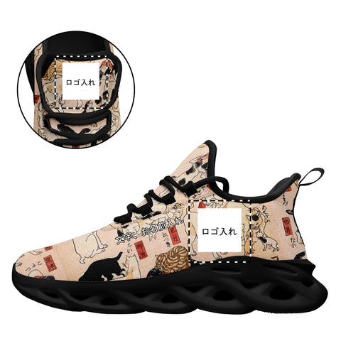 custom printed max sowl shoes ukiyo-e kuniyoshi utagawa's cats suggested as the fifty three stations of the tokaido sneakers custom logo brand name