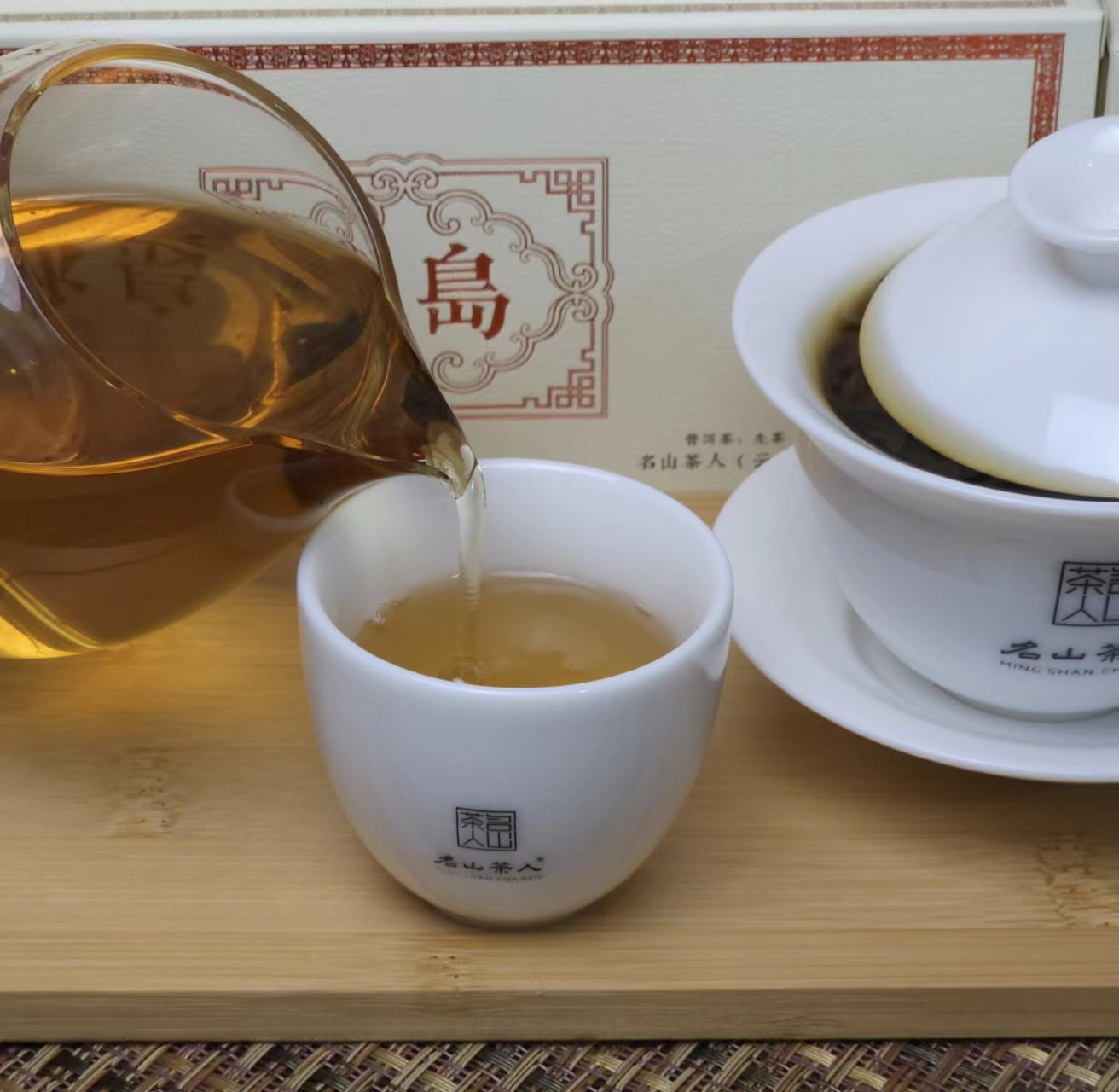 China Yunnan Iceland Tea