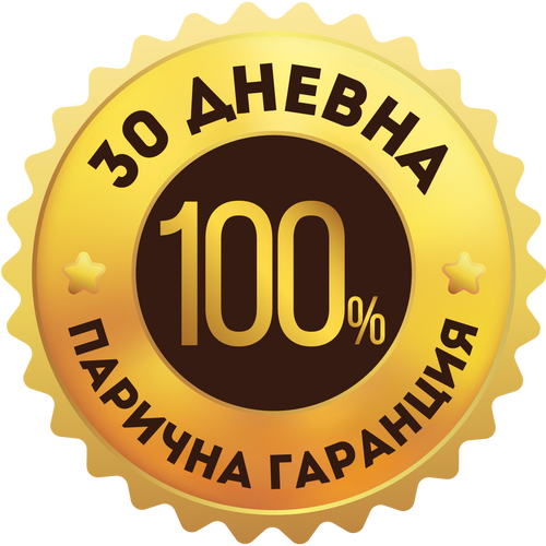 30 ДНЕВНА ГАРАНЦИЯ.png__PID:0604b5d8-0b31-4f79-926c-0e3524864ac4