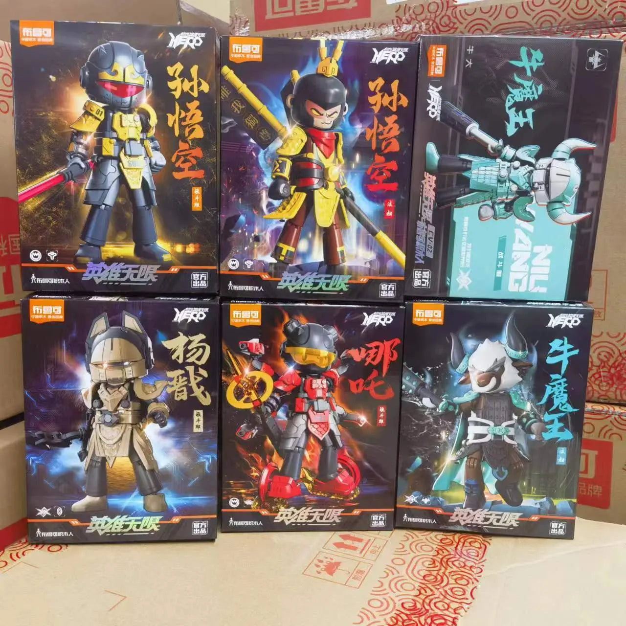 DMHTOY Bloks Hero Ne Zha Niu Wang Sun Wukong Model Kit