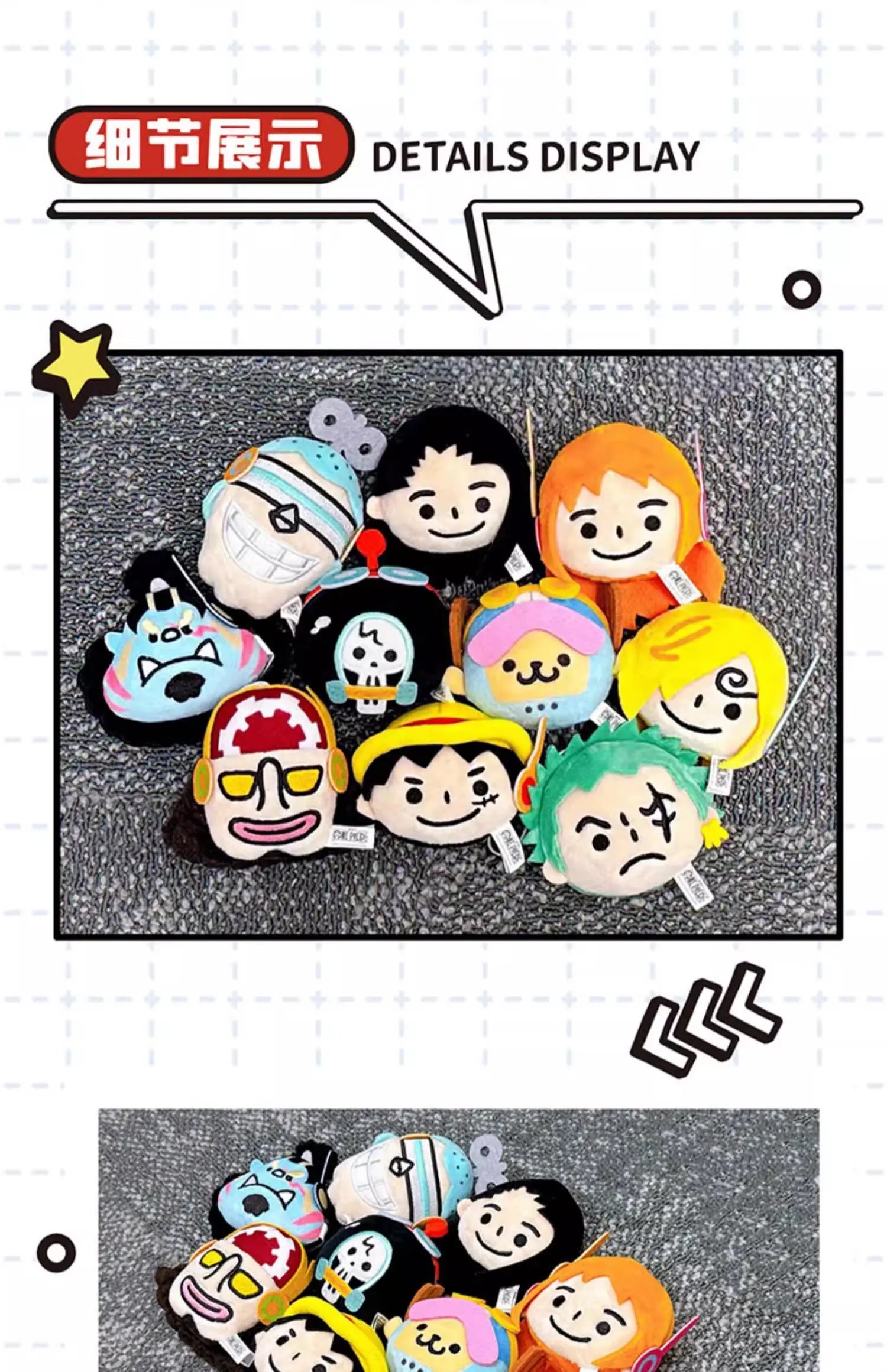 DMHTYOY One Piece Keychain Plush Blind Box