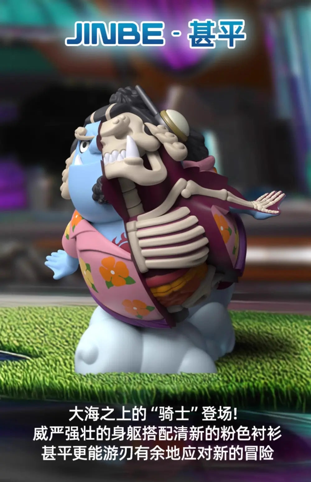 DMHTOY Mighty Jaxx One Piece X Jason Freeny Skeleton Blind Boxes Vol.9