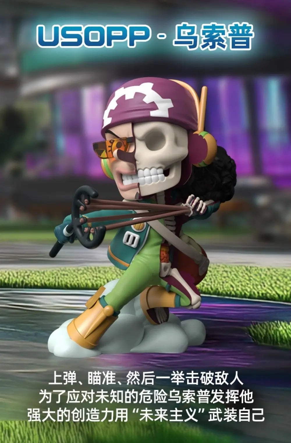 DMHTOY Mighty Jaxx One Piece X Jason Freeny Skeleton Blind Boxes Vol.9