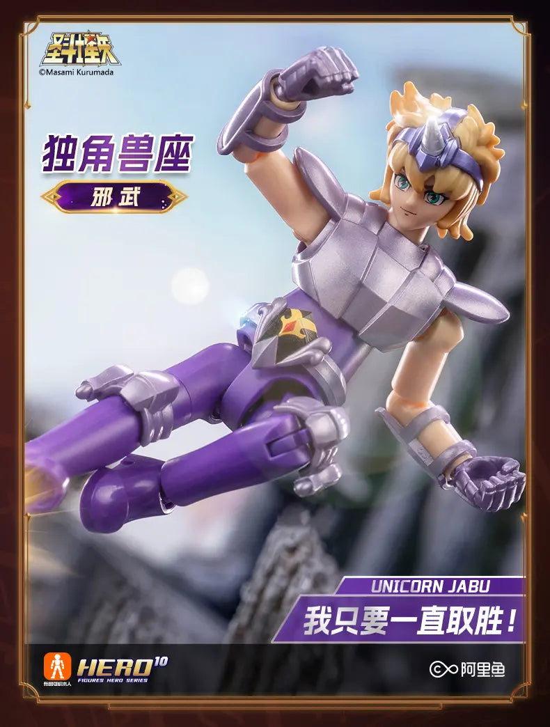 DMHTOY Blokees Saint Seiya Galaxy Version 1 Blind Box