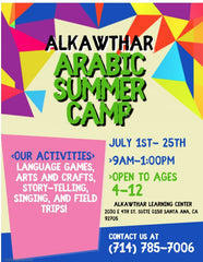 Arabic summer camp