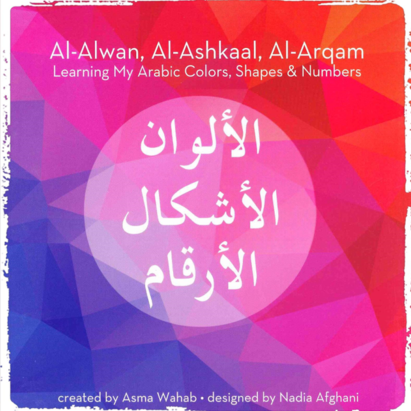 learning arabic shapes colors numbers