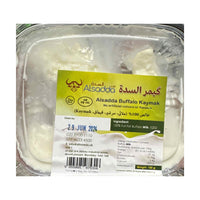Alsadda Buffalo Cream 100gr