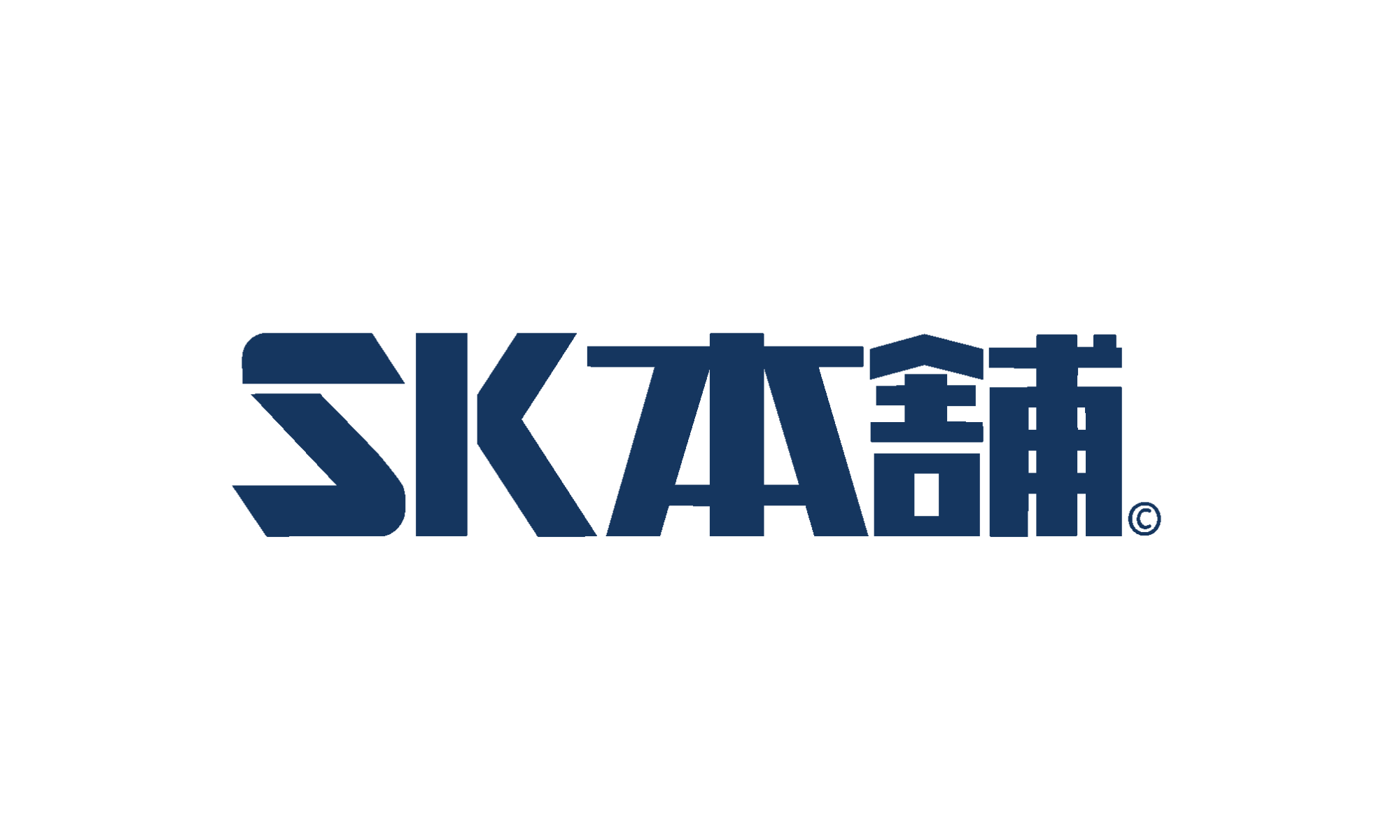 SK本舗