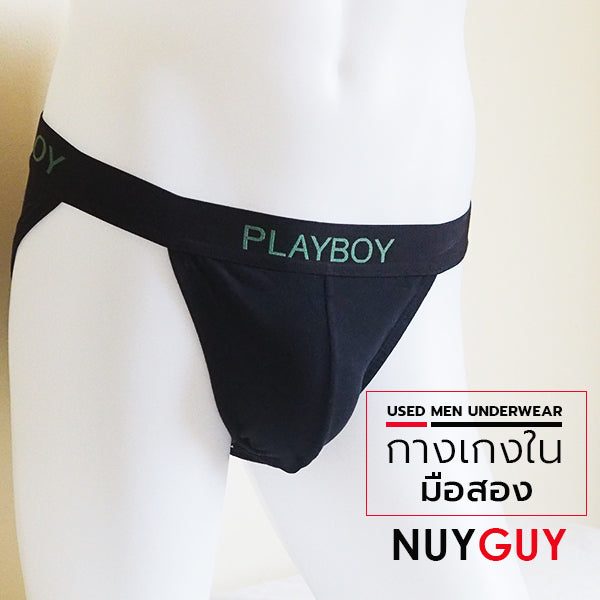 กางเกงใน Playboy  มือสอง