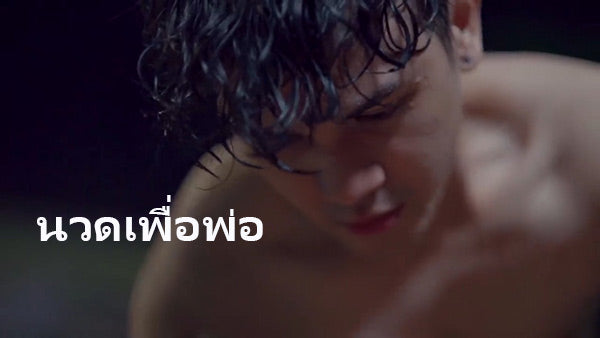 เรื่องเสียวเกย์