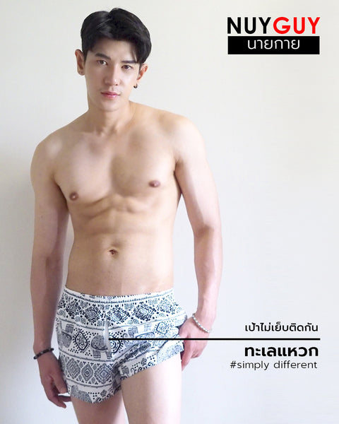 บอกเซอร์ชาย