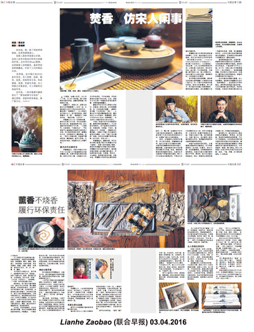 Dr incense feature on Lian He Zao Bao - Newspaper Overview