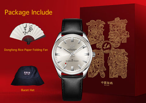 Seagull Dongfeng Watch package included