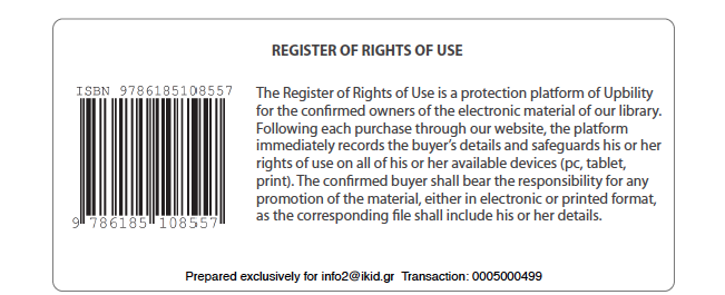 Register of Rights of Use