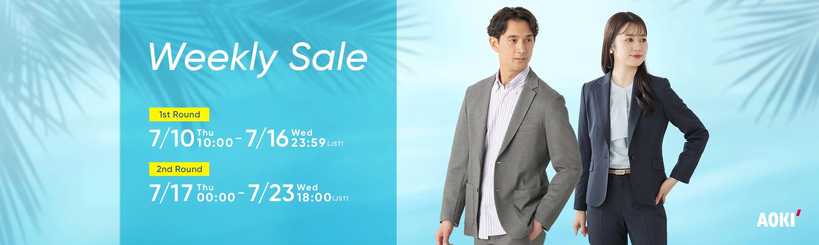 Weekly Sale UP TO 40%. 1st Round 7/10 Thu 10:00 - 7/16 Wed 23:59 (JST). 2nd Round 7/17 Thu 00:00 - 7/23 Wed 18:00 (JST)
