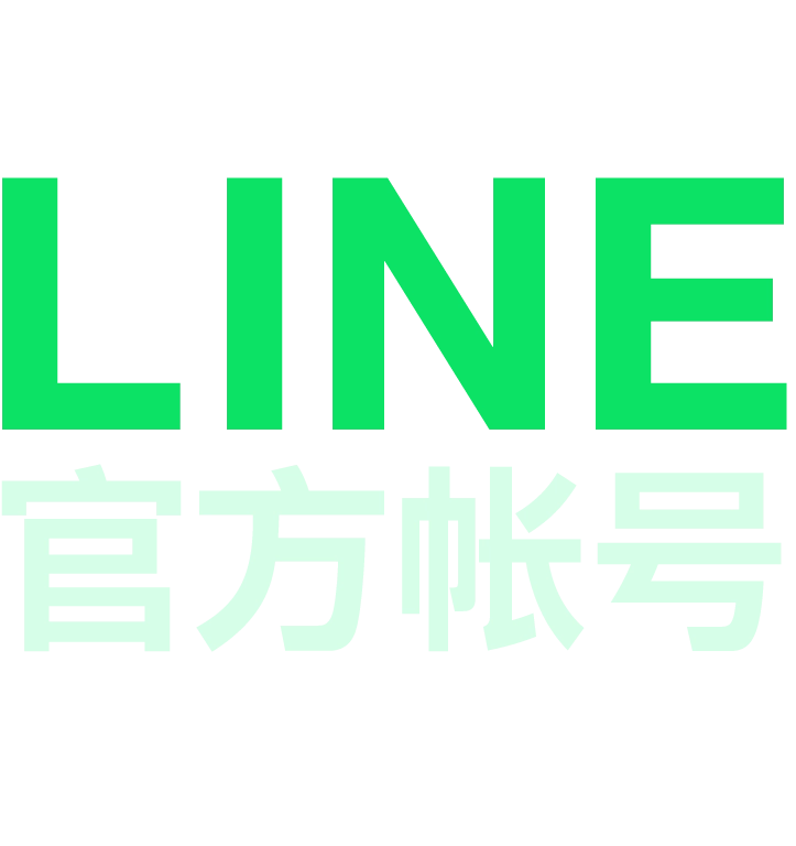 ORIHICA台湾LINE好友募集中